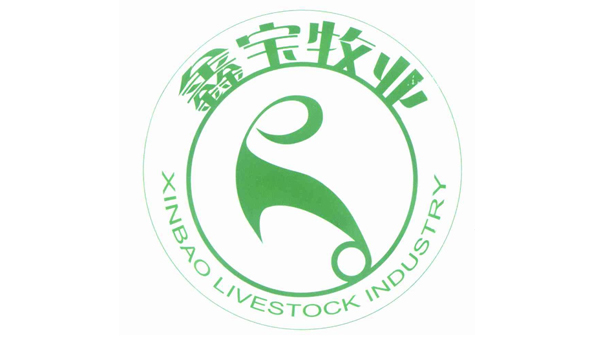 鑫寶牧業(yè)